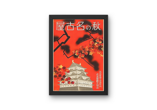 Vintage Temple Travel Art Painting