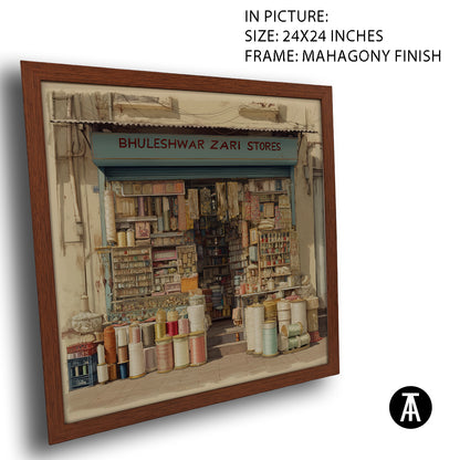 Artwork in Mahogany Finish Frame