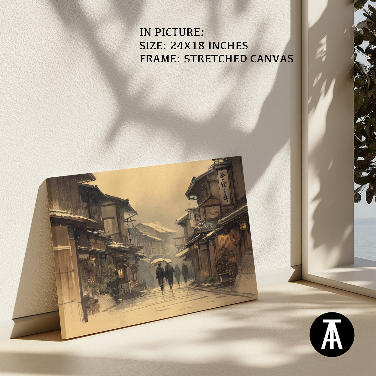 Artwork in Natural Wood Frame